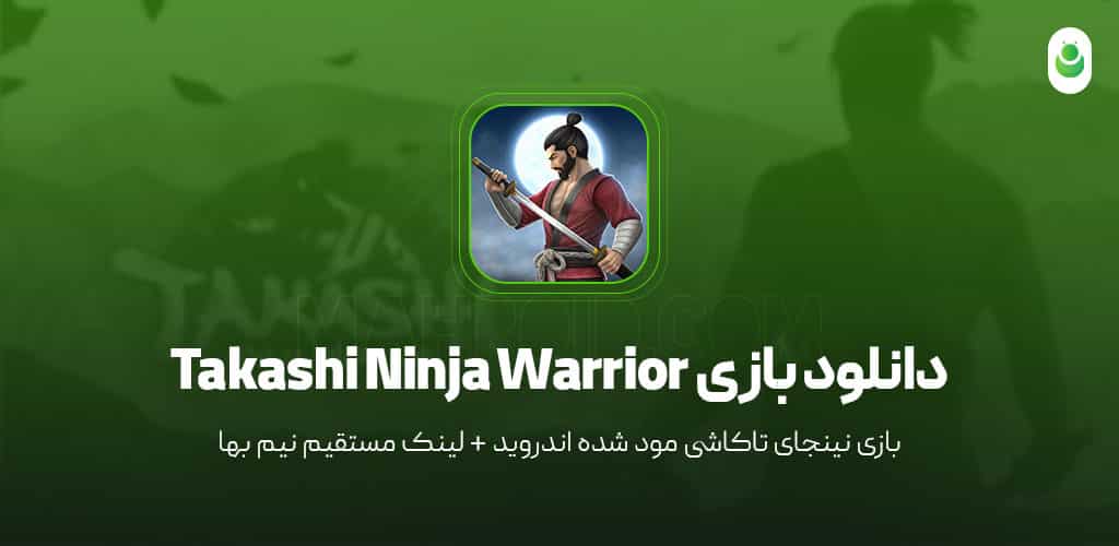 دانلود بازی نینجای تاکاشی مود شده – دانلود بازی Takashi Ninja Warrior