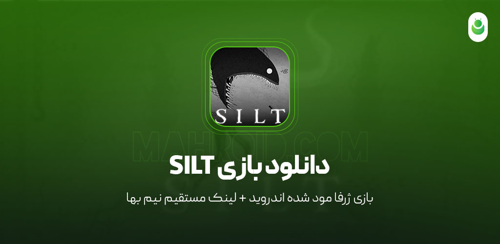 دانلود بازی ژرفا مود شده – دانلود بازی SILT