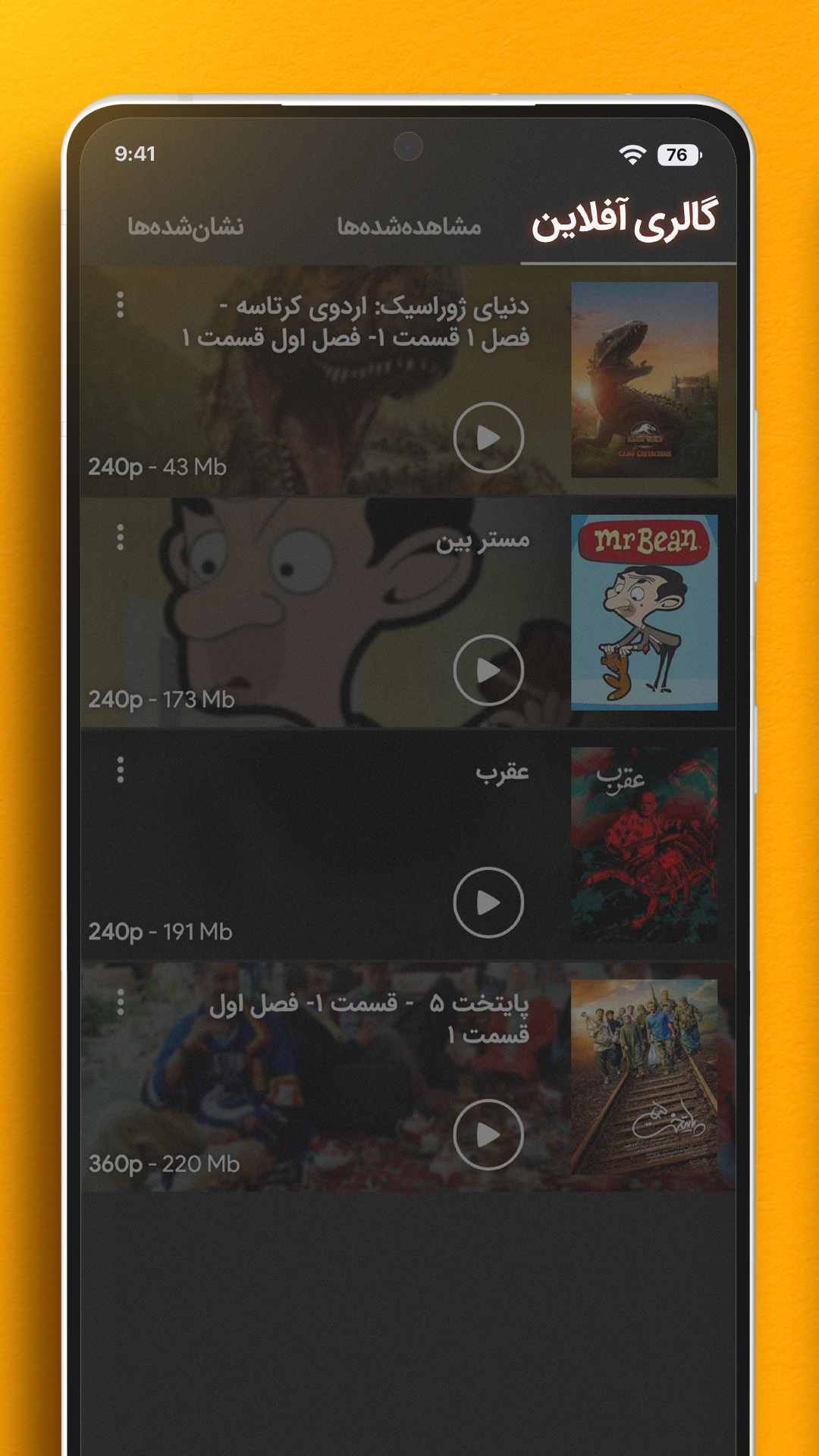 فیلیمو