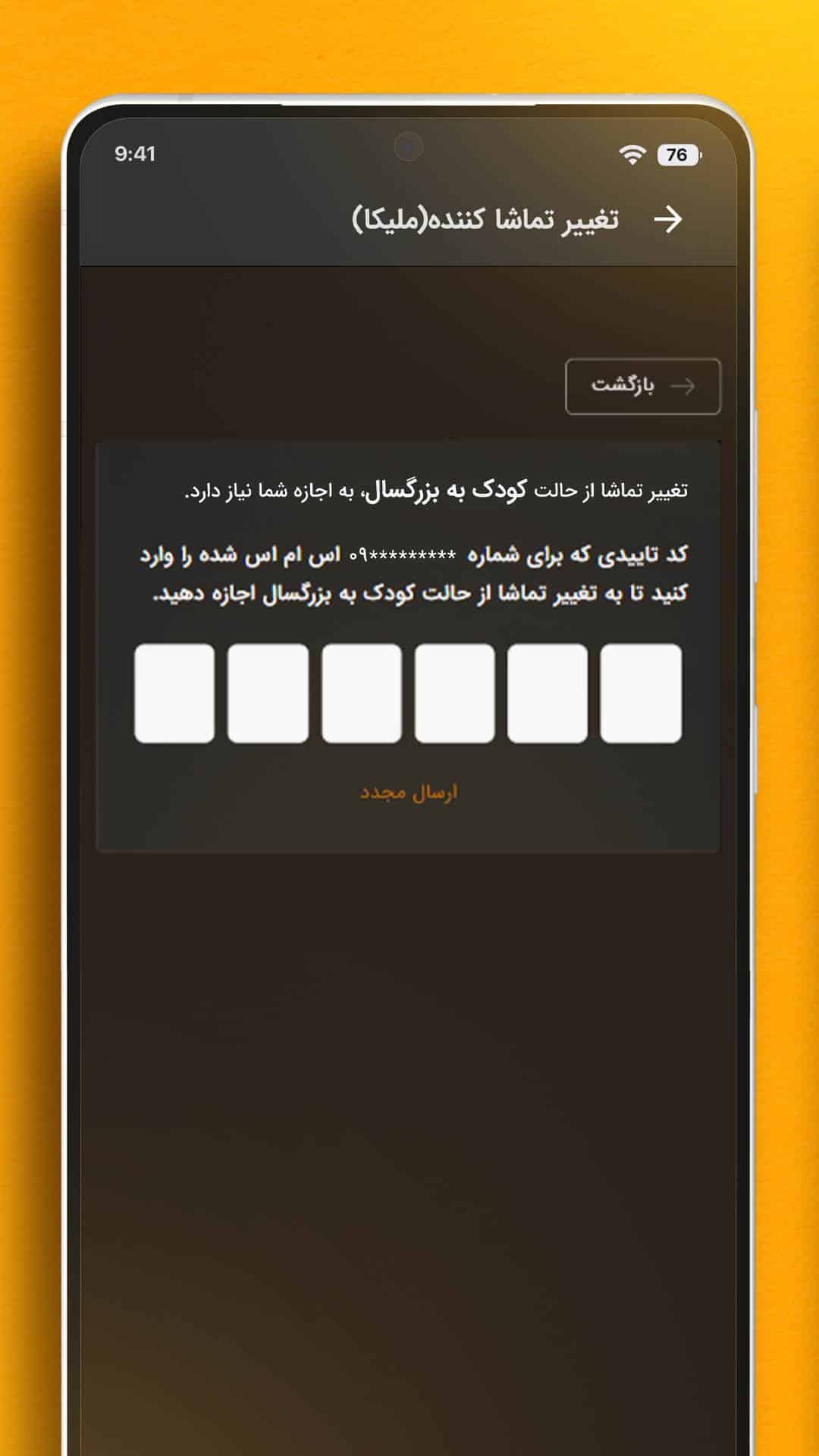 فیلیمو