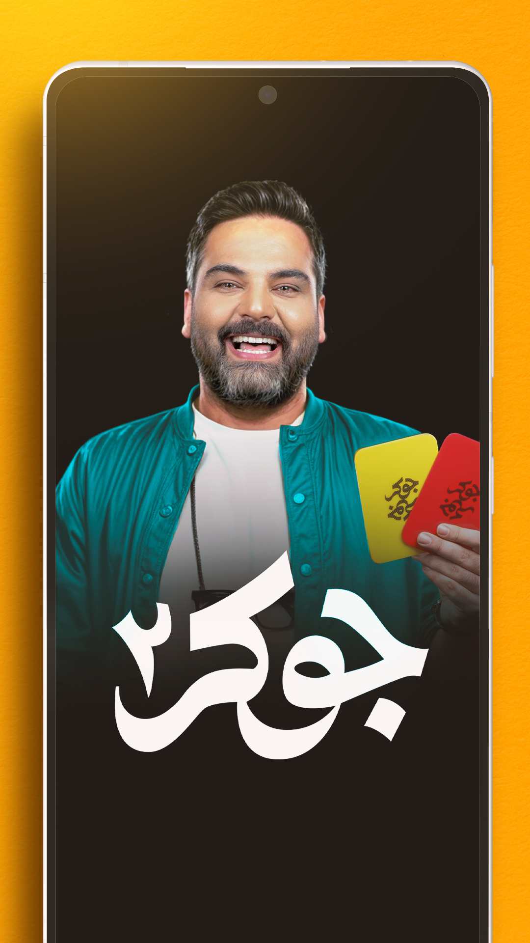 فیلیمو