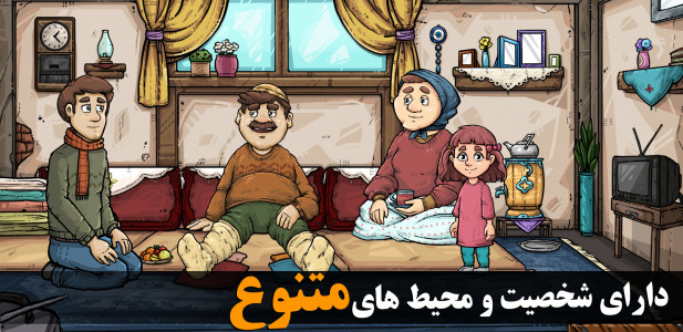 من دزد نیستم 1