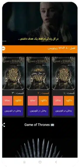 مووی جوان
