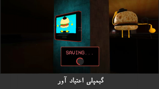 شبها در رستوران استیون 2