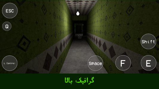 شبها در رستوران استیون 2