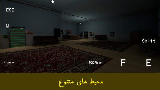 شبها در رستوران استیون 2