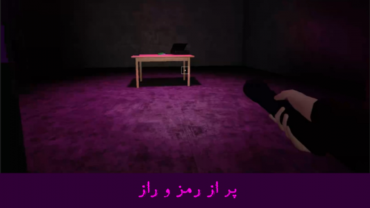 شبها در رستوران استیون 2