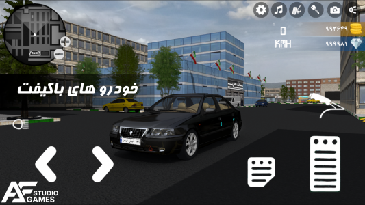 نیش ترمز