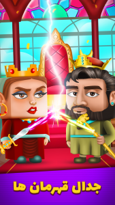 تاس و تخت - بازی جایزه نقدی