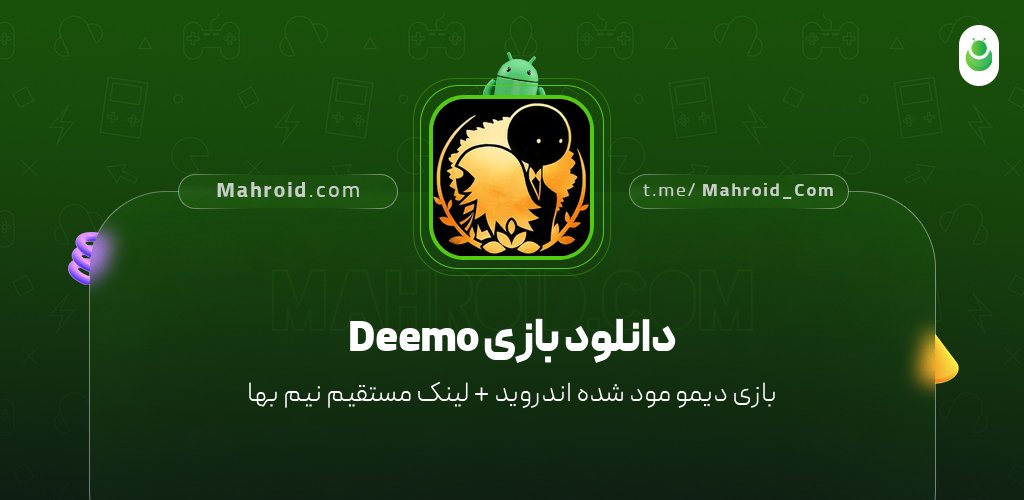 دانلود بازی Deemo با لینک مستقیم نیم بها