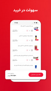اُکالا