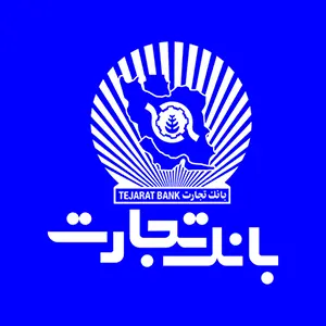همراه بانک تجارت