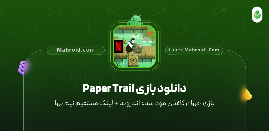 دانلود بازی Paper Trail با لینک مستقیم نیم بها