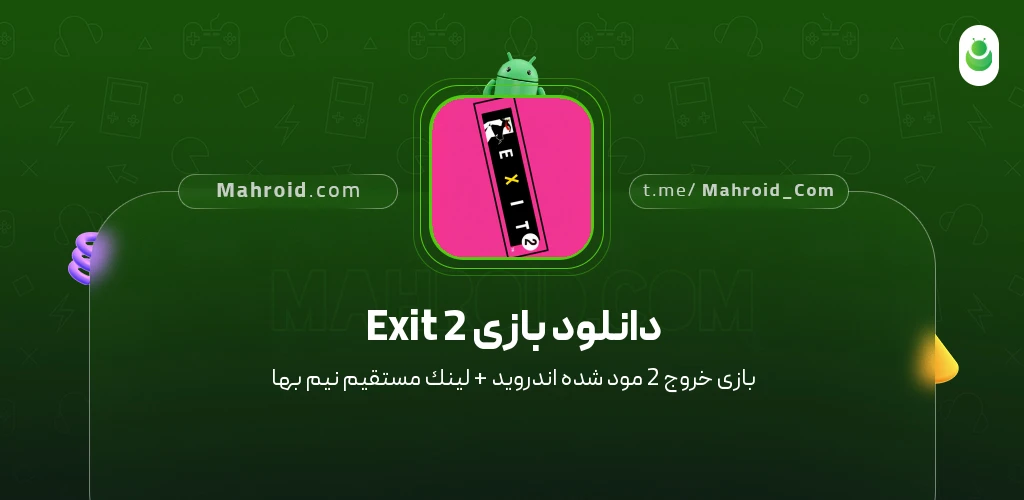 دانلود بازی Exit 2 خروج 2 با لینک مستقیم
