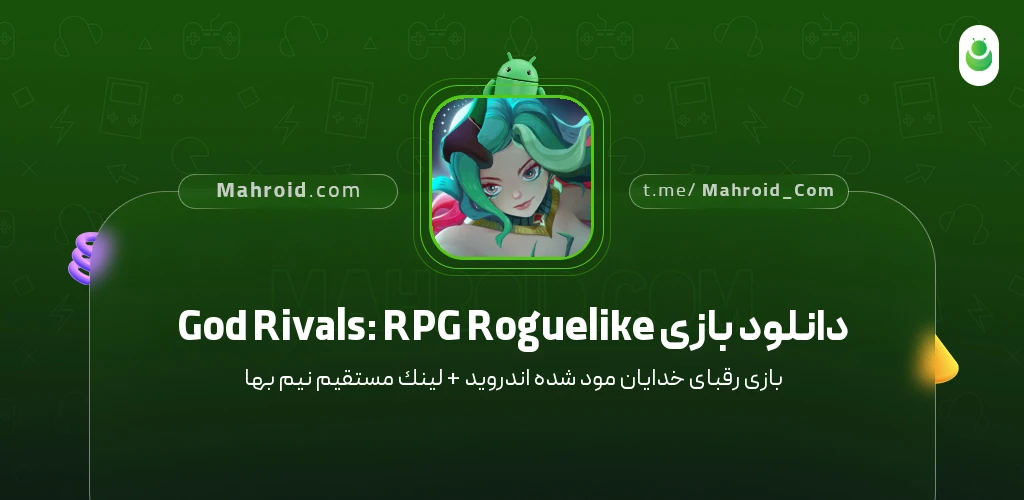 دانلود بازی God Rivals: RPG Roguelike رقبای خدایان با لینک مستقیم