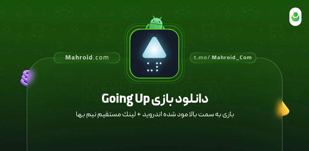 دانلود بازی Going Up به سمت بالا با لینک مستقیم