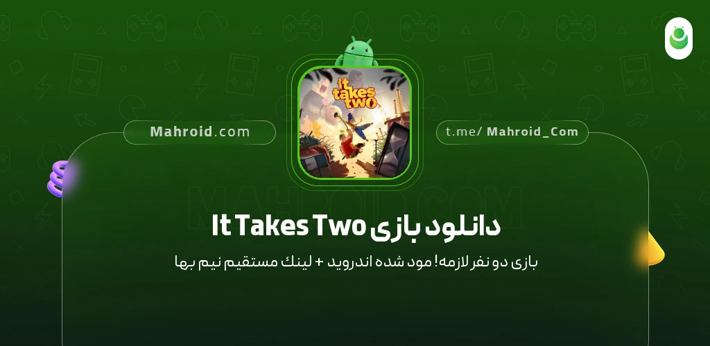 دانلود بازی It Takes Two دو نفر لازمه! با لینک مستقیم