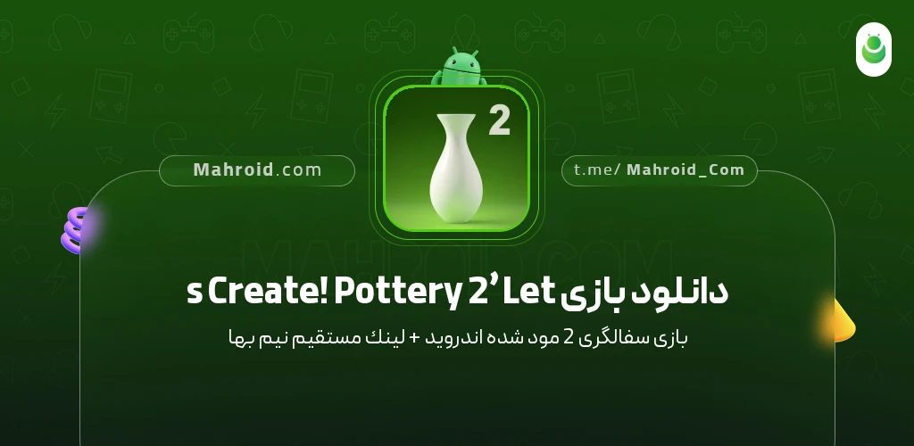 دانلود بازی Let’s Create! Pottery 2 سفالگری 2 با لینک مستقیم