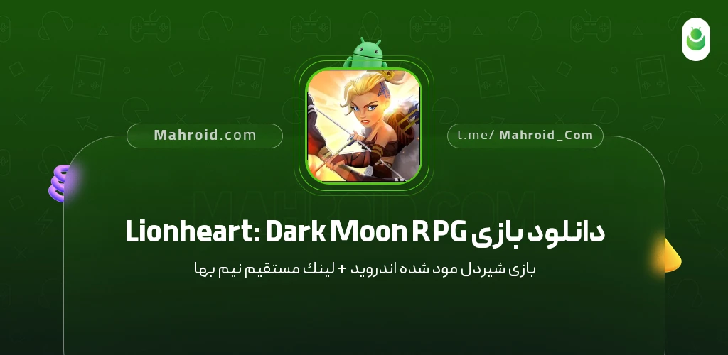 دانلود بازی Lionheart: Dark Moon RPG شیردل با لینک مستقیم