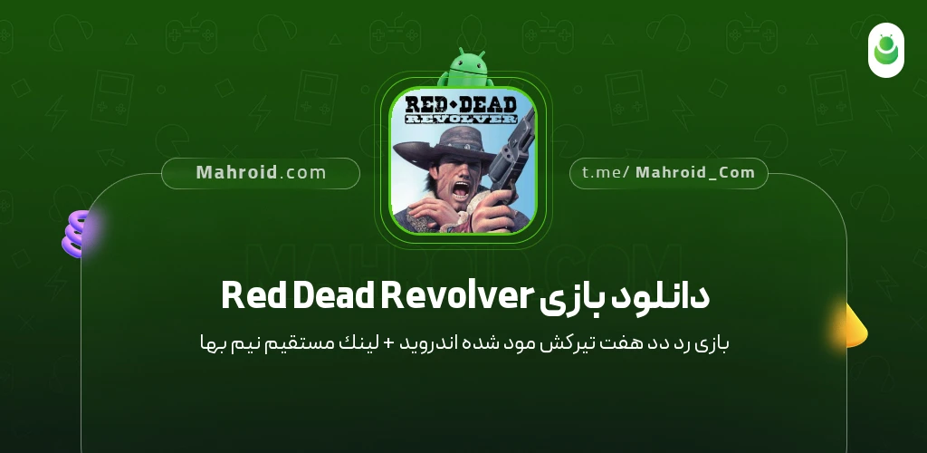 دانلود بازی Red Dead Revolver رد دد هفت تیرکش با لینک مستقیم