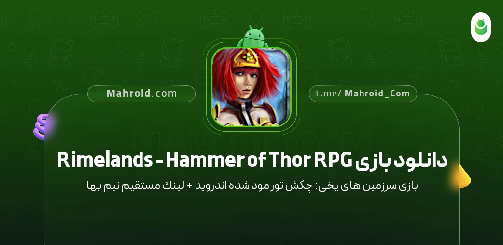 دانلود بازی Rimelands - Hammer of Thor RPG سرزمینهای یخی: چکش تور با لینک مستقیم