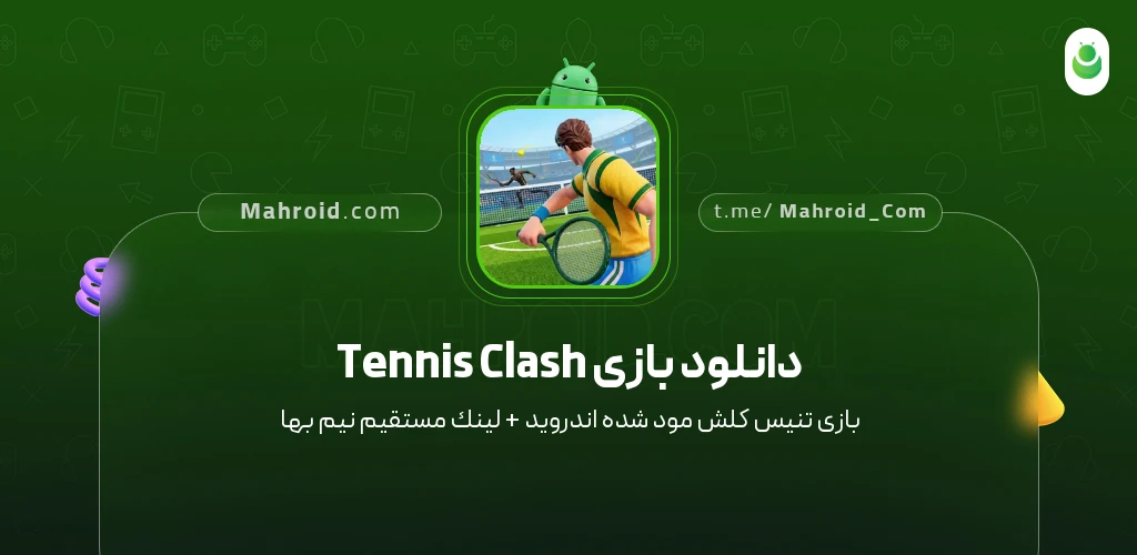 دانلود بازی Tennis Clash تنیس کلش با لینک مستقیم