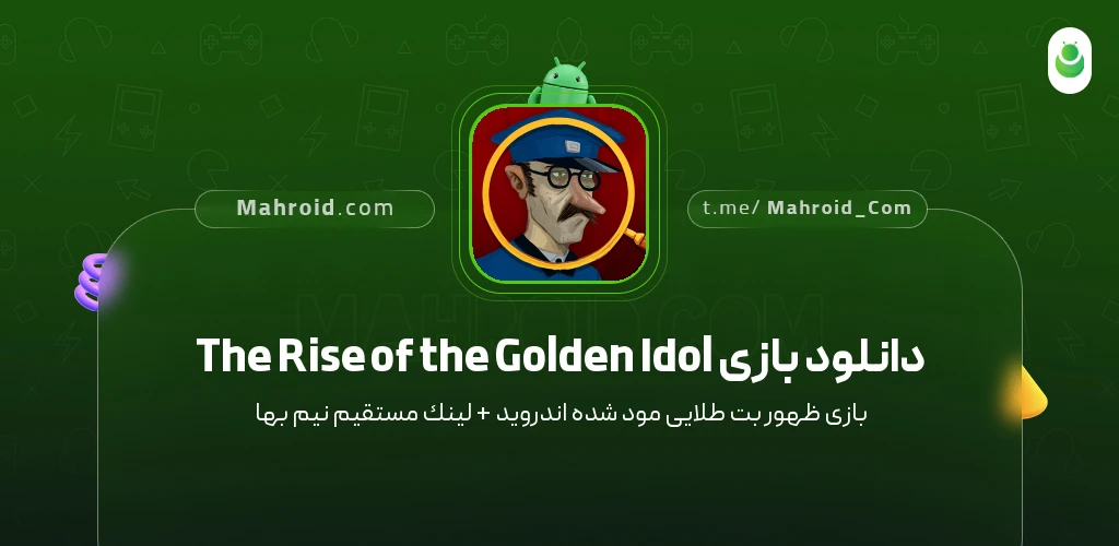 دانلود بازی The Rise of the Golden Idol ظهور بت طلایی با لینک مستقیم