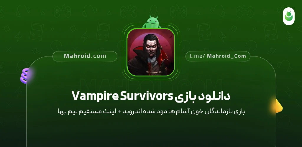 دانلود بازی Vampire Survivors بازماندگان خونآشامها با لینک مستقیم