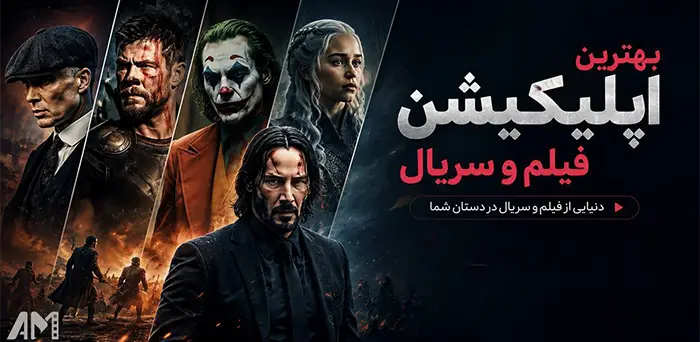 آوا مووی