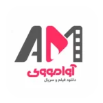 آوا مووی