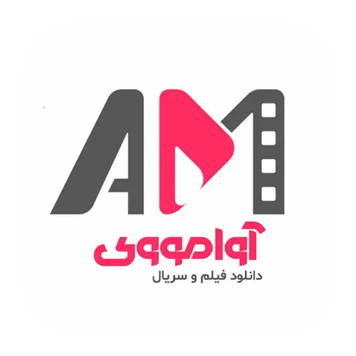 آوا مووی