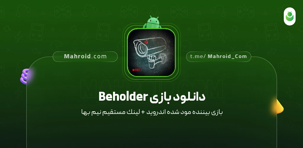 دانلود بازی Beholder بیننده با لینک مستقیم