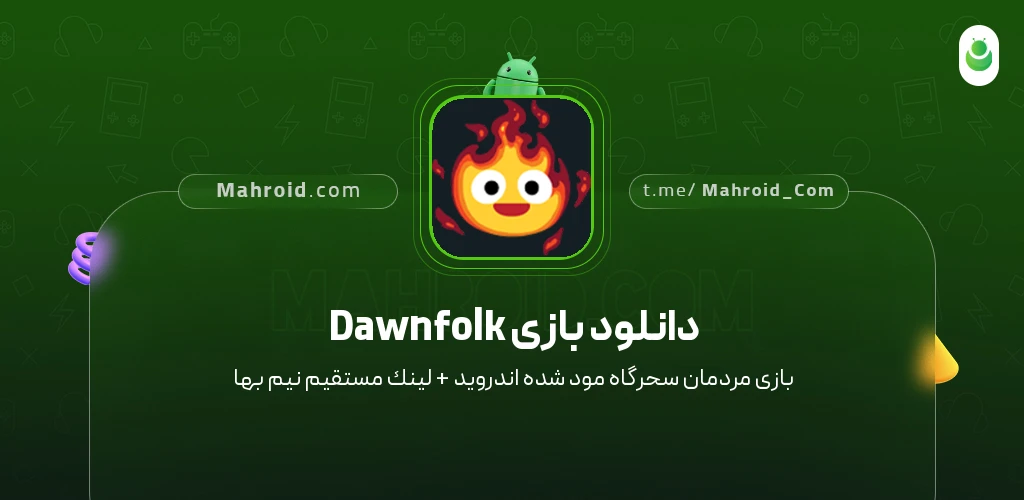 دانلود بازی Dawnfolk مردمان سحرگاه با لینک مستقیم