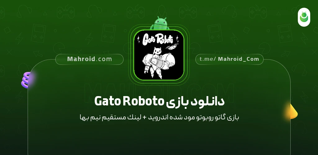 دانلود بازی Gato Roboto گاتو روبوتو با لینک مستقیم