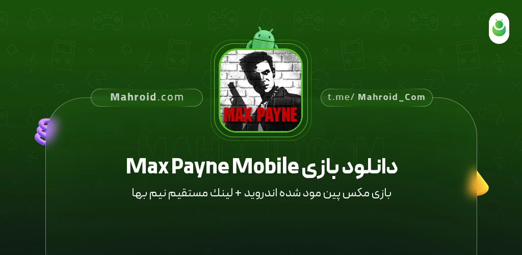 دانلود بازی Max Payne Mobile مکس پین با لینک مستقیم