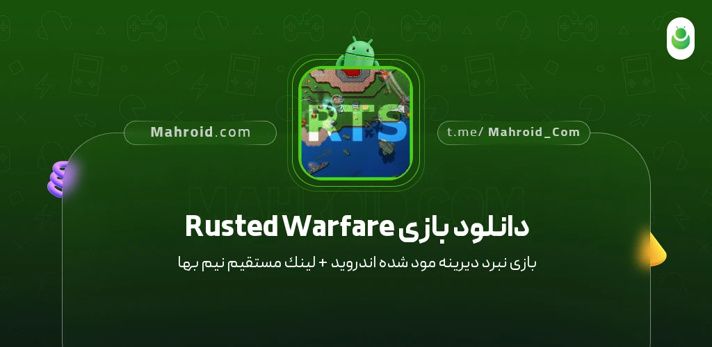 دانلود بازی Rusted Warfare نبرد دیرینه با لینک مستقیم