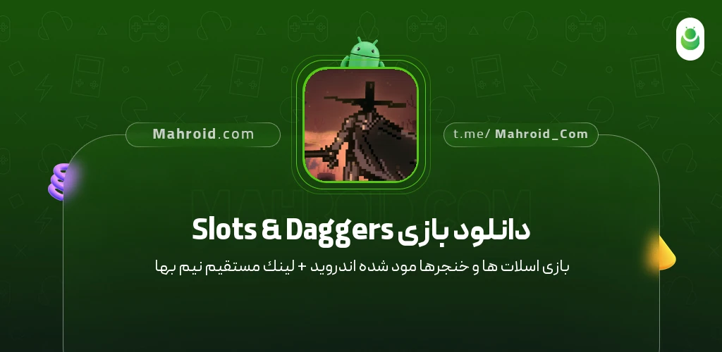 دانلود بازی Slots & Daggers اسلات‌ها و خنجرها با لینک مستقیم