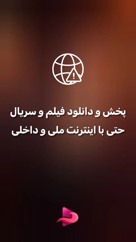 نکست مووی