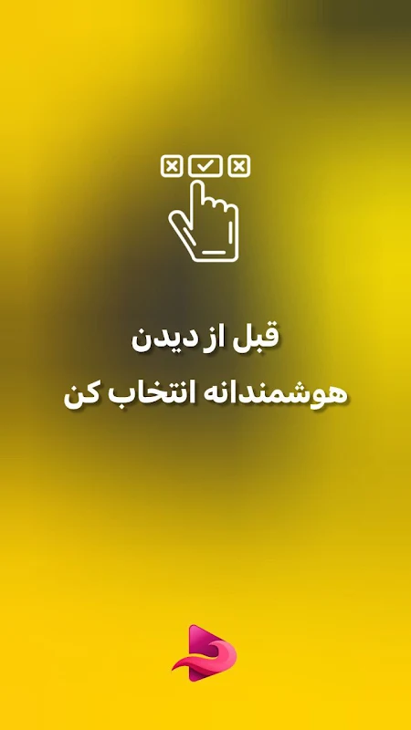 نکست مووی