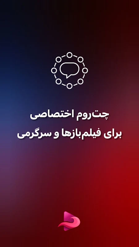 نکست مووی