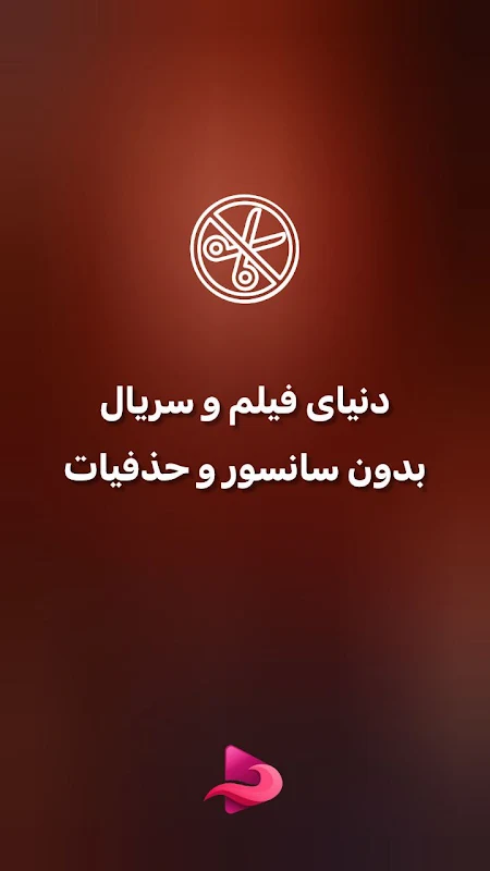 نکست مووی