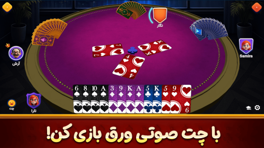 حکم و هفت خبیث : بازی ولورا