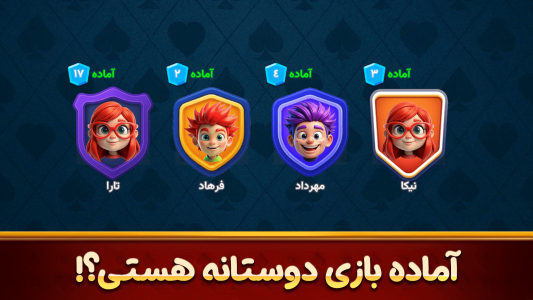 حکم و هفت خبیث : بازی ولورا