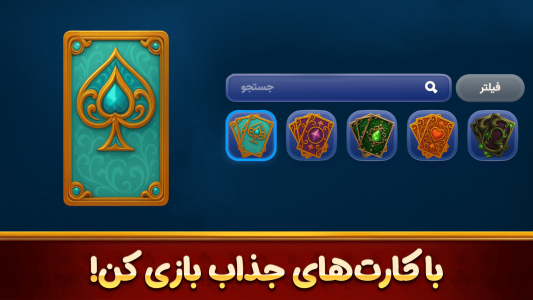 حکم و هفت خبیث : بازی ولورا