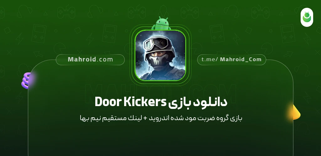 دانلود بازی Door Kickers گروه ضربت با لینک مستقیم