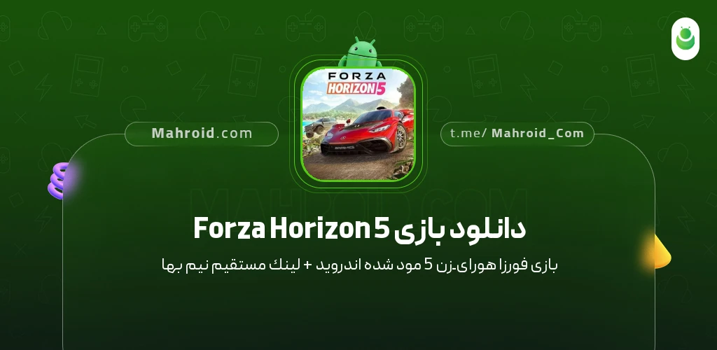 دانلود بازی Forza Horizon 5 فورزا هورایـزن 5 با لینک مستقیم