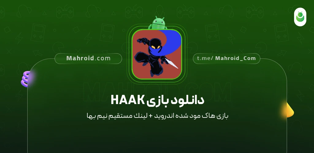 دانلود بازی HAAK هاک با لینک مستقیم