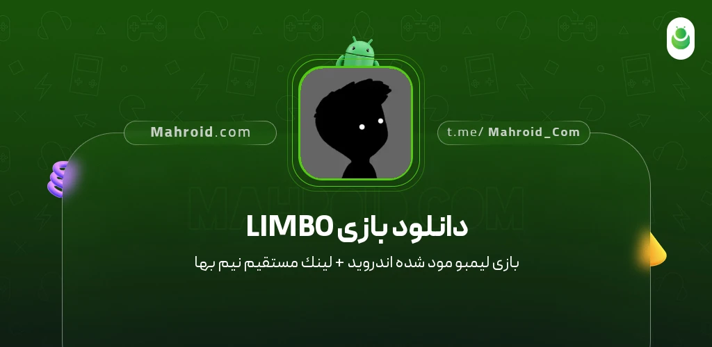 دانلود بازی LIMBO لیمبو با لینک مستقیم