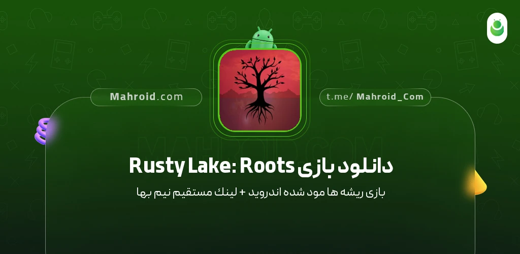 دانلود بازی Rusty Lake: Roots ریشه ها با لینک مستقیم