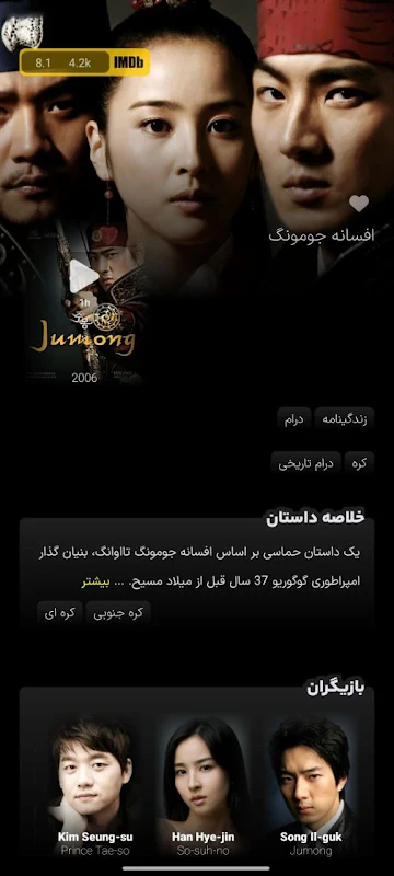اسکل خان